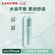 韓束水動(dòng)力煥能乳100ml 學(xué)生控油煥亮緊致彈潤溫和保濕乳液男女送禮物