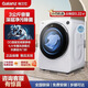格蘭仕（Galanz）3公斤洗衣機小型全自動(dòng)母嬰內衣兒童寶寶變頻迷你嬰兒滾筒 白色 3KG【30m2滾筒洗衣機】