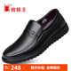 蜘蛛王男士皮鞋一腳蹬春秋商務(wù)休閑皮鞋真皮中老年爸爸鞋 48475 黑色 41
