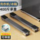 狂麥洗衣機底座移動(dòng)架子通用波輪全自動(dòng)滾筒防震增高適用海爾西門(mén)子小米防滑腳墊冰箱滑輪托架支架底座 萬(wàn)向輪-黑色雙排【24輪】一對
