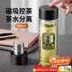 PAKCHOICE茶水分離杯磁彈泡茶磁吸力玻璃水杯子男士雙層防燙便攜車(chē)載耐高溫