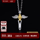 銘揚飾海 925銀十字架項鏈男士天使之劍吊墜潮流個(gè)性簡(jiǎn)約男款鎖骨鏈配飾品 吊墜+鋼鏈55CM