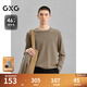 GXG男裝  卡其色低領(lǐng)毛衫打底衫針織衫 冬G24X2040 卡其色 2XL