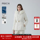 PRICH【匈牙利鴨絨】時(shí)尚短款羽絨服冬季新款可拆腰帶外套女 39象牙白色T39M S 160