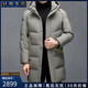 UOSO輕奢品牌男裝連帽羽絨服男2025冬季新款爸爸裝中長(cháng)款保暖休閑外套 預估到手價(jià)2899 M 170建議（90-120斤）