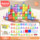 魔磁玩家（ MAGPLAYER）彩窗磁力片鉆面7.5多彩兒童益智玩具積木磁鐵玩具男女孩3-6歲禮物 鉆面彩窗120件含小車(chē)*1 | 收納桶