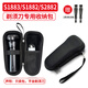 適用飛利浦S1883/S1882/S2882電動(dòng)剃須刀收納包旋風(fēng)1系防壓保護盒 （長(cháng)款）全黑色剃須刀高端包