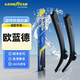 固特異（Goodyear）廣汽三菱歐藍德13至21雨刮器歐蘭德無(wú)骨膠條前雨刷條