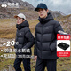 拓路者（Pioneer Camp）雪豹鵝絨羽絨服男800蓬中長(cháng)款冬季連帽外套女加厚保暖面包服男士 黑色 XL