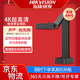 ?？低暎℉IKVISION）高拍儀超清打包發(fā)貨錄像監控攝像頭電商退貨拆包物流舉證文件教學(xué)證件照片自動(dòng)掃描高速辦公A3/A4 【4K 即插即用 帶物流舉證 】228A PRO