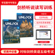 劍橋unlock教材第二版Unlock1 2 3 4 5教材新版basic/1/2/3/4/5級聽(tīng)說(shuō)+讀寫(xiě) 學(xué)生用書(shū)帶在線(xiàn)音頻視頻 劍橋雅思教材進(jìn)口原版 3級別套裝2冊（聽(tīng)說(shuō)+讀寫(xiě)）