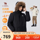 駱駝（CAMEL）男裝大毛領(lǐng)羽絨服男冬季加厚工裝戶(hù)外保暖防寒外套M34CS01643