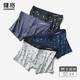 健將男士?jì)妊澞?A抗菌四角褲頭新疆長(cháng)絨彈力棉平角褲中腰4條裝