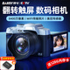 伴兮（bansy）高清微單相機入門(mén)級數碼相機ccd替代學(xué)生校園高中生vlog旅游便攜翻轉屏自拍可傳手機小型照相機 3英寸旋轉屏+8400萬(wàn)像素+128G卡 索尼傳感器+wifi傳圖+美顏濾鏡+補光燈