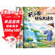米小圈快樂(lè )大語(yǔ)文10-12期（全3冊）漫畫(huà)版兒童文學(xué)課外讀物閱讀書(shū)北貓叔叔作品集漢字啟蒙拓展練習 易錯題易錯成語(yǔ)大集合 造句練習 趣說(shuō)巧解古詩(shī)詞 好玩又好學(xué)的作文素材故事成語(yǔ)故事名人故事歷史故事