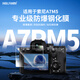 沃爾夫岡（WOLFGANG）相機屏幕鋼化膜適用于索尼A7M5 a7c2 zve10 a7m4 a7cr a7r3 a7r5 a7m3 a6400zv1屏幕膜貼膜保護膜 索尼A7M5鋼化膜2片