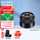 索尼（SONY）E 35mm F1.8 OSS APS-C畫(huà)幅廣角定焦鏡頭 (SEL35F18) 半畫(huà)幅鏡頭35 SEL35F18