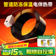 民溪水管防凍電熱帶電伴熱帶220v自來(lái)水管道太陽(yáng)能保溫加熱帶解凍線(xiàn) 8米電熱帶【漏保插頭】送2卷鋁箔保溫膠帶 【1米電源線(xiàn)】