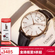 天珺（TANGIN）瑞士手表男女 機械表手表男士女表情侶手表 圣誕禮物送男友送女友 男表 T7025GHWFSB