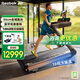銳步（Reebok） 跑步機家庭用有氧爬坡減震智能輕商健身房健身器材Z-TECH DC