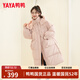 鴨鴨羽絨服女中長(cháng)款2023年新款氣質(zhì)百搭連帽寬松收腰顯瘦冬季外套 粉色 S