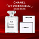 Chanel香奈兒香水粉邂逅禮盒5號之水淡香持久coco小姐女士送女友 5號之水50ml