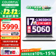 七彩虹（Colorful）P15隱星P16Pro游戲本旗艦版5060顯卡可選G15進(jìn)階電競設計學(xué)生電腦筆記本 硬核暢玩  i7-13650HX/5060/16+1
