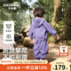 齊齊熊（ciciibear）[空空棉]男童秋裝套裝兒童2025新款運動(dòng)服寶寶衛衣早秋外套外出 棱鏡紫 90