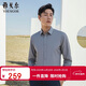 雅戈爾（YOUNGOR）【蓄熱升溫】2025秋冬新品商務(wù)休閑抗菌易打理長(cháng)袖襯衫男 灰色 41