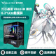 瓦爾基里（VALKYRIE）VK03系列機箱VK03/VK03M無(wú)立柱海景房機箱帶可觸摸屏支持ATX/MATX主板360水冷機箱套裝 瓦爾基里 VK03M 黑色 6.2吋LCD觸摸屏