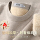 雪中飛（SNOWFLYING）【含羊毛】加絨加厚毛衣男新品套頭圓領(lǐng)保暖柔軟打底衫上衣