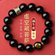 李居明黑曜石手串男女本命佛生肖屬?；⑴宕魈摽詹仄兴_手鏈護身符轉運珠