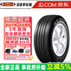 瑪吉斯汽車(chē)輪胎 MA-656  225/60R17 99V別克現代傳祺