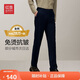 紅豆【免裁剪免燙】商務(wù)直筒男褲子正裝免燙西褲男四季藏青色38