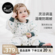 nest designs嬰兒睡袋嬰幼兒輕芯薄夾棉厚夾棉兒童分腿男女童秋冬寶寶防踢被 初雪-薄夾棉（建議室溫18-20度） 90碼（建議身高80-90cm）