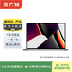 Apple MacBook Pro 16英寸 M1 Pro芯片2021款 蘋(píng)果筆記本電腦 二手筆記本 顏色隨機發(fā)貨 規格隨機發(fā)貨可參考質(zhì)檢報告