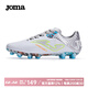 JOMA荷馬足球鞋男成人FG長(cháng)釘足球訓練鞋人工草地沙地專(zhuān)業(yè)球鞋運動(dòng)鞋包 白銀 42