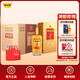 黃金酒【品牌直營(yíng)】52度人參枸杞酒480ml*6瓶送酒高端伴手禮酒整箱 52度 480mL 6盒 原廠(chǎng)原箱