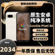 谷歌（Google）手機Pixel8A移動(dòng)聯(lián)通電信單卡原生安卓系統可支持5g網(wǎng)絡(luò ) 瓷器白（8GB+128GB）