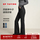 EP雅瑩女裝 顯瘦牛仔褲舒適棉質(zhì)開(kāi)衩微喇褲磨毛加絨 商場(chǎng)同款J603A 黑色 （內里磨毛） M