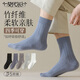 莫代爾襪子男秋冬季透氣竹纖維防臭長(cháng)襪抑菌抗起球四季中筒棉襪男5雙裝