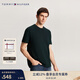 Tommy Hilfiger春夏男裝休閑通勤簡(jiǎn)約舒適純色內搭打底衫圓領(lǐng)短袖T恤上衣 墨綠色0GY M （推薦：135-150斤）