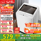 威力（WEILI）7公斤 波輪洗衣機全自動(dòng) 13分鐘快洗 洗衣機小型 租房宿舍 以舊換新 雅白色XQB70-7099 國家補貼