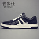 普步仕品牌真皮板鞋男2025冬季新款頭層牛皮透氣運動(dòng)鞋潮流百搭休閑鞋男 黑色 43
