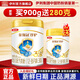 伊利金領(lǐng)冠珍護900g嬰幼兒配方牛奶粉 組合優(yōu)惠 新客專(zhuān)享 珍護3段900g+280g