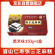張三芝麻糕  黑米味150g*1盒 四川仁壽特產(chǎn)傳統中式糕點(diǎn)年貨節禮物 