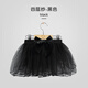 酷系兒童舞蹈半身裙女童芭蕾舞裙公主粉色蓬蓬裙子幼兒練功服跳舞紗裙 黑色(蝴蝶結)-四層微硬紗 S 推薦身高101-120cm