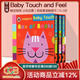 英文原版 兒童啟蒙繪本 Ladybird baby touch and feel 硬頁(yè)撕不爛 紙板觸摸書(shū)0-3歲鍛煉寶寶觸覺(jué) 兒童寶寶認知啟蒙開(kāi)發(fā) 兒童學(xué)習 綠山墻