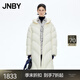 江南布衣（JNBY）【泡芙羽絨】商場(chǎng)同款25冬新品羽絨服簡(jiǎn)約長(cháng)款直筒連帽5PAC10450 123/乳白色 S
