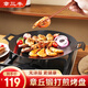 章三豐燒烤盤(pán)烤肉盤(pán)不易粘煎餅煎鍋無(wú)涂層牛排煎蛋鐵板燒卡式爐戶(hù)外32cm